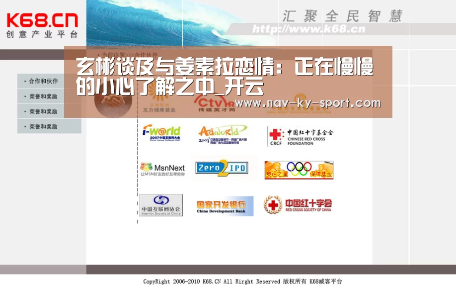 开云体育官网